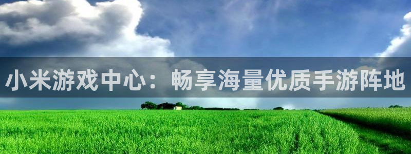 杏宇娱乐平台最新版下载苹果版